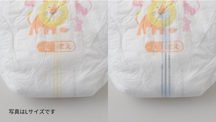 おむつ用品 P 9680800000780_01.jpg