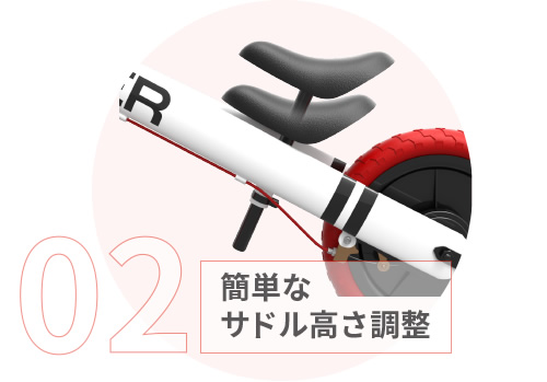 簡単なサドル高さ調整