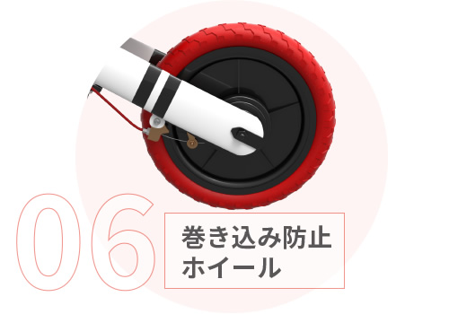 巻き込み防止フレーム