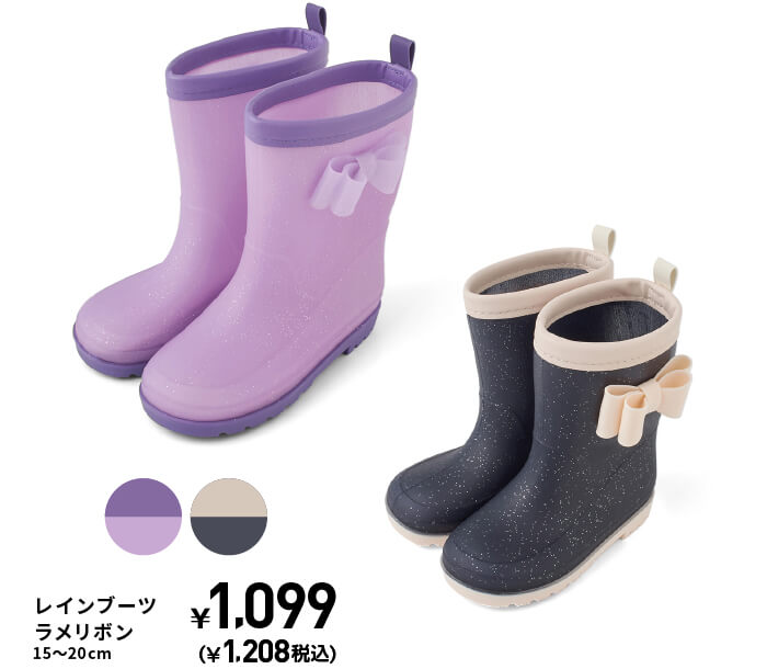 Nissy プレミアムシート グッズ リッピー埼玉 銀テープ レインコート Nissy プレミアムシート グッズ⭐︎銀テープつき⭐︎ - メルカリ