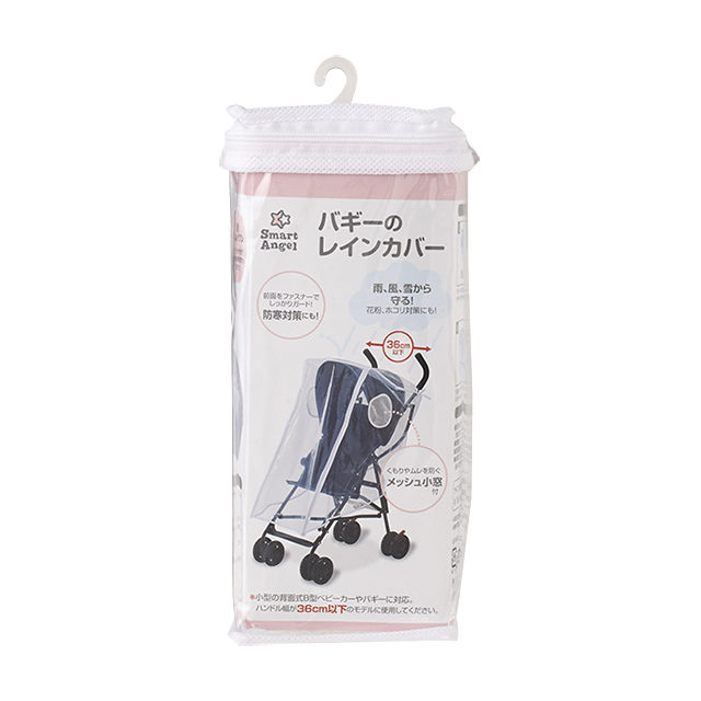 商品詳細 | バギーのレインカバー – SmartAngel