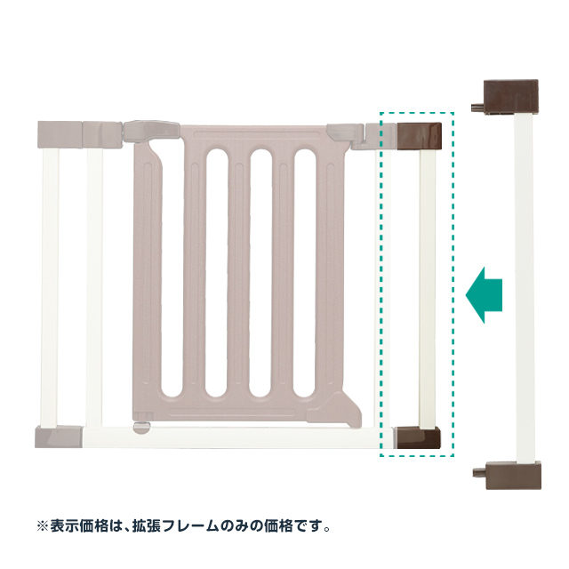 商品詳細 | ベビーゲート スタンダード2 拡張フレーム – SmartAngel