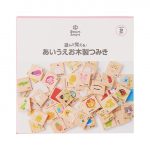 商品詳細 | 遊んで覚える！あいうえお木製つみき – SmartAngel