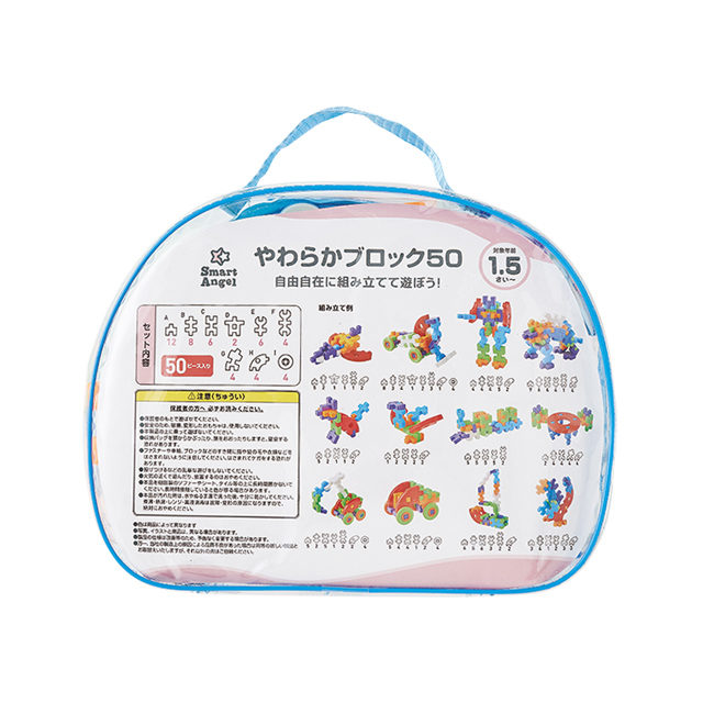 商品詳細 | やわらかブロック 50 – SmartAngel
