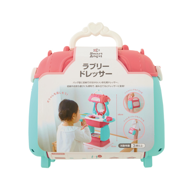 [非売品]LA MER ドレッサー コスメ／ジュエリーボックス　布袋付き 非売品]LA MER ドレッサー コスメ／ジュエリーボックス 布袋付き