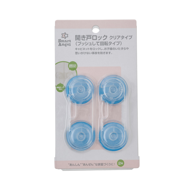 商品詳細 | 開き戸ロック クリア（プッシュ回転） – SmartAngel