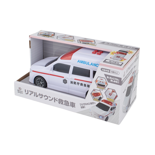 商品詳細 | リアルサウンド 救急車 – SmartAngel