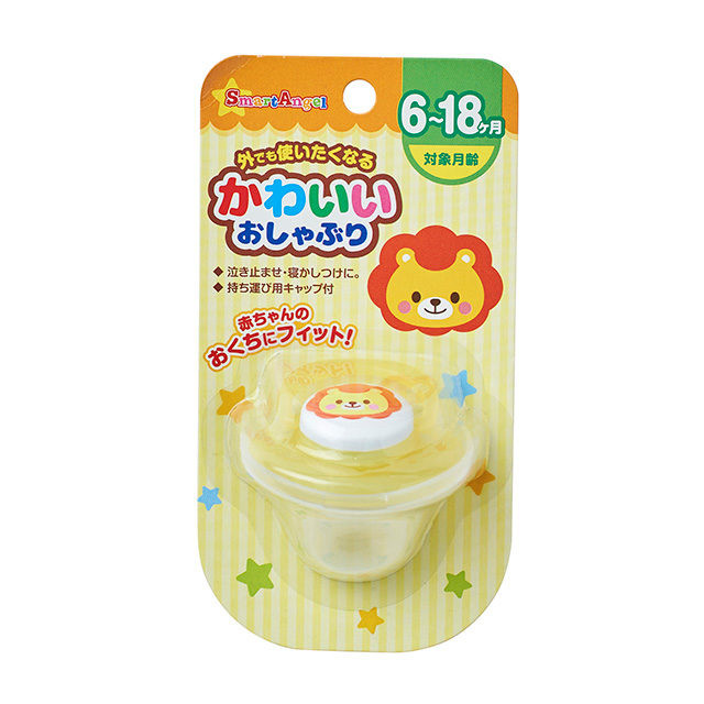 かわいいおしゃぶり ライオン （6ヶ月～18ヶ月）