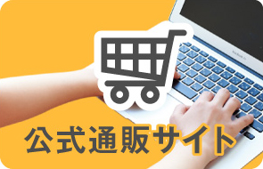 近日オープンの西松屋