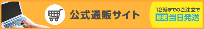 福岡県北九州市の西松屋店舗一覧