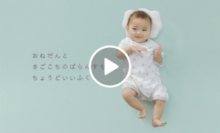 ELFINDOLL 「ちょうどいいふく」篇