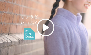 ELFINDOLL ちょうどいいふく レンガタウン篇
