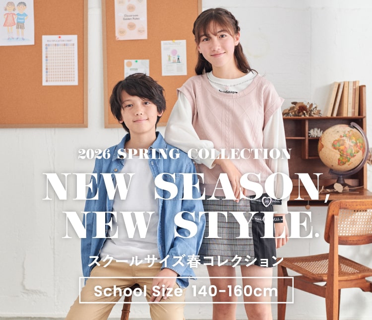 スクールサイズコレクション 春