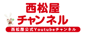 西松屋公式youtube