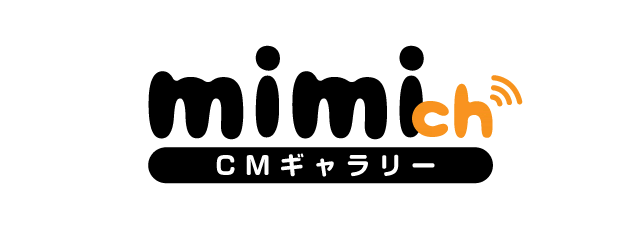 Cmギャラリー Mimiチャンネル 西松屋