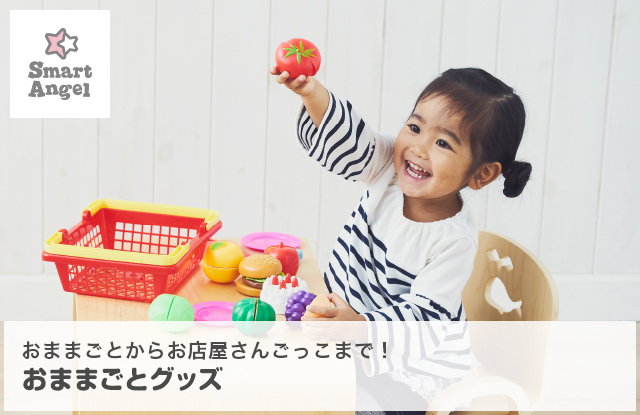 西松屋  マタニティ・ベビー・子供服（～160㎝）など情報満載