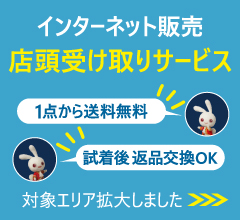 西松屋 子供服 ベビー服 ベビー用品など西松屋の情報が盛り沢山