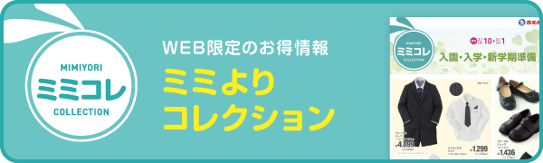 西松屋 子供服 ベビー服 ベビー用品など西松屋の情報が盛り沢山