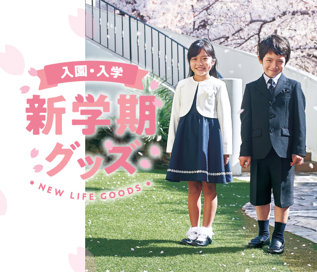 西松屋 子供服 ベビー服 ベビー用品など西松屋の情報が盛り沢山 西松屋 子供服 ベビー服 ベビー用品など西松屋の情報が盛り沢山
