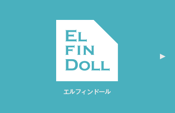 ELFINDOLL／エルフィンドール