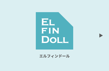 ELFINDOLL／エルフィンドール
