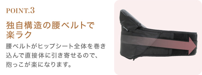 安心の柔らか素材：前面メッシュと内側の柔らかいニットで赤ちゃんをやさしく包みます。