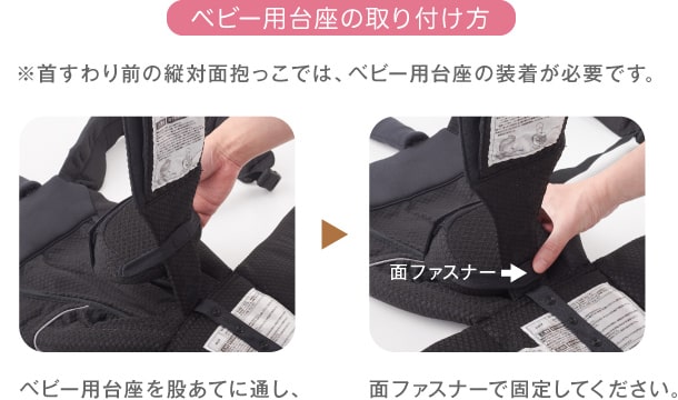 ダッコール リーセ | 西松屋