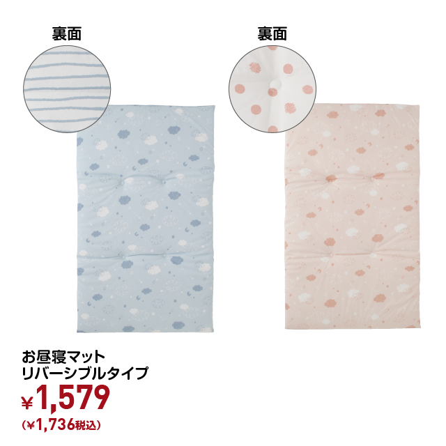市場 リバーシブルお昼寝マット 赤ちゃん 森の動物 お昼寝 70×120cm 市場 リバーシブルお昼寝マット 赤ちゃん 森の動物 お昼寝 70×120cm