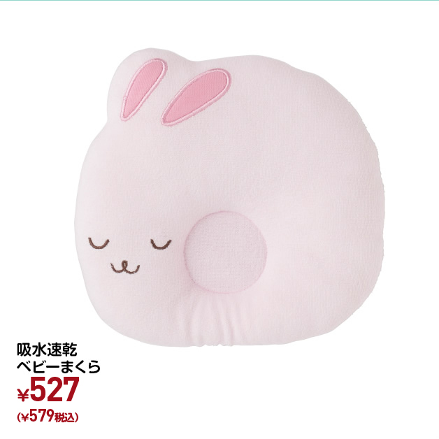 寝具 西松屋 寝具 西松屋