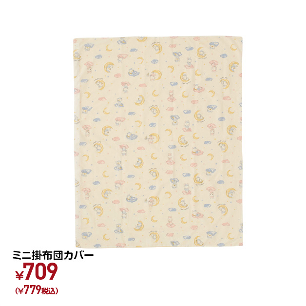 寝具 西松屋 寝具 西松屋