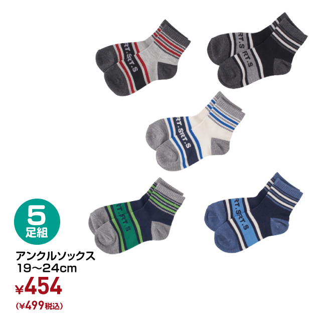 ベビー キッズ 服飾雑貨 西松屋
