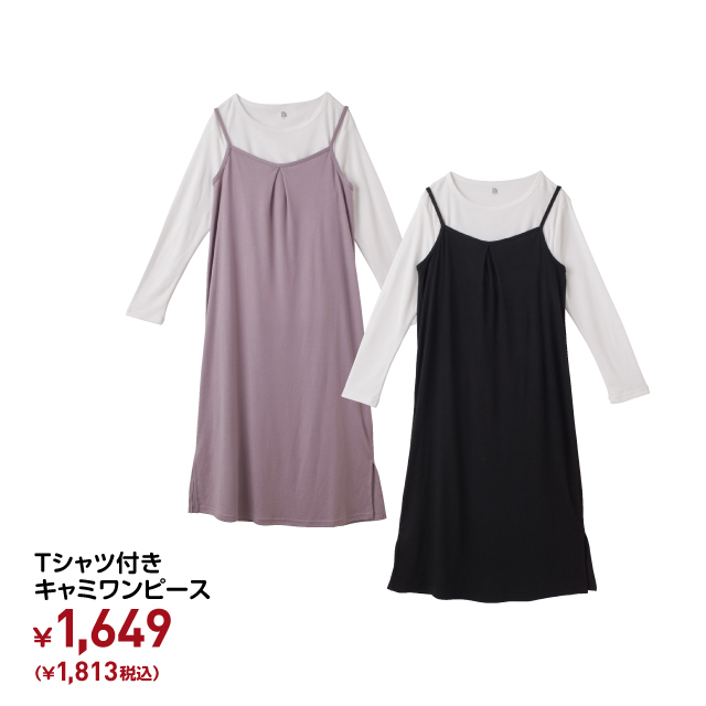 マタニティアイテム 西松屋