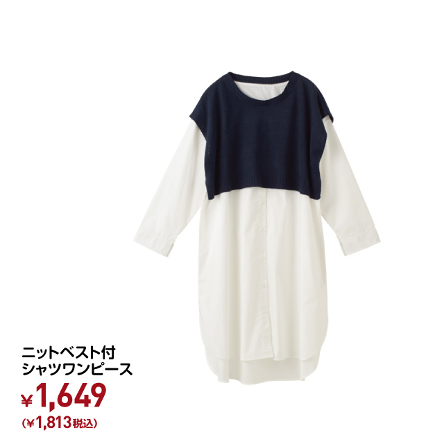 マタニティアイテム 西松屋