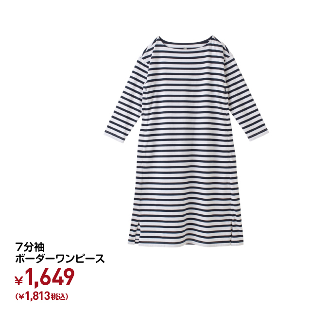 マタニティアイテム 西松屋