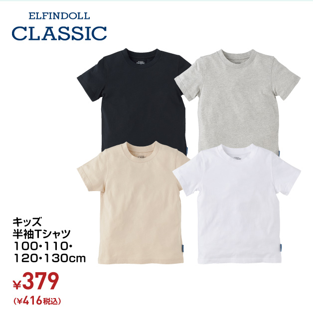 ベビー キッズ 衣料 西松屋