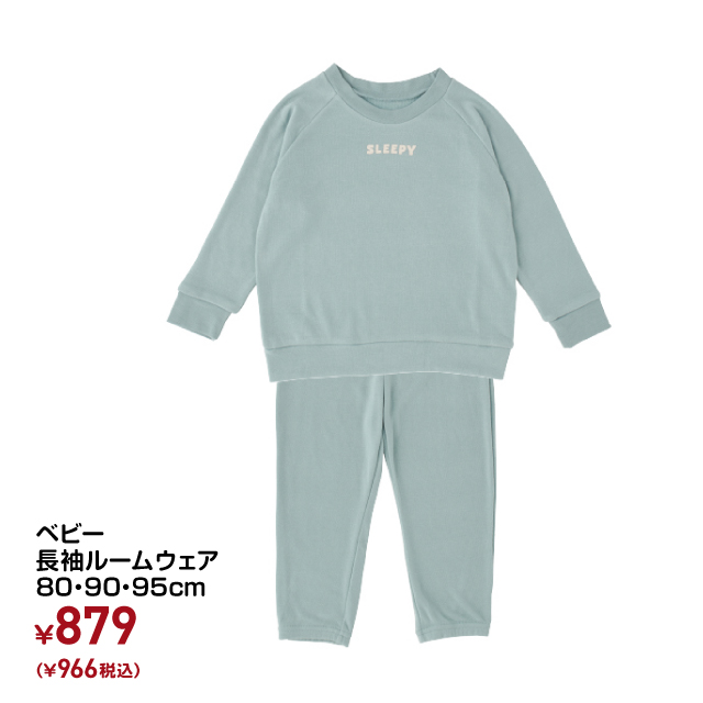 ベビー キッズ 衣料 西松屋