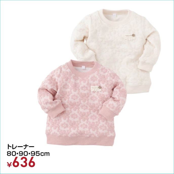 心に強く訴える子供 白 ブラウス 西松屋 かわいい子供たちの画像