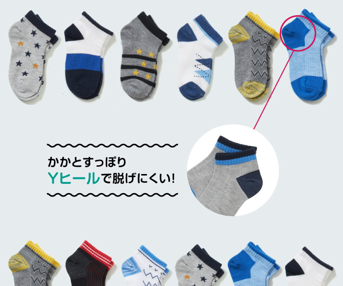 セール商品西松屋靴下 靴下