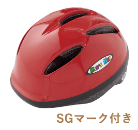 SGマーク付き