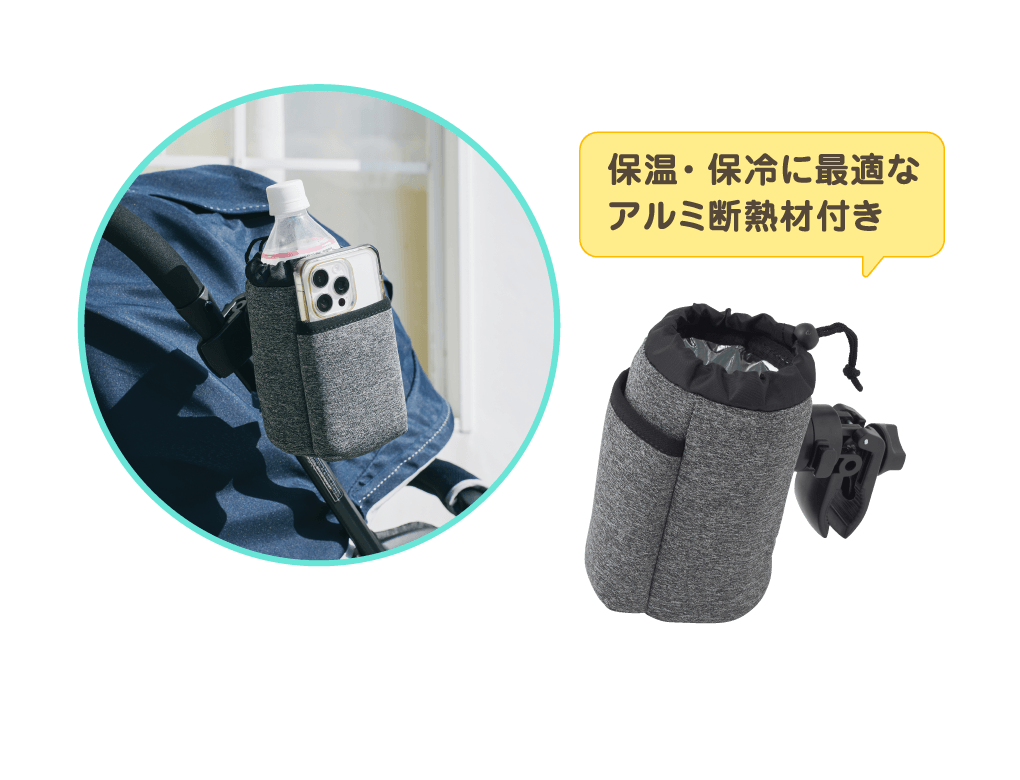 保温・保冷に最適なアルミ断熱材付き