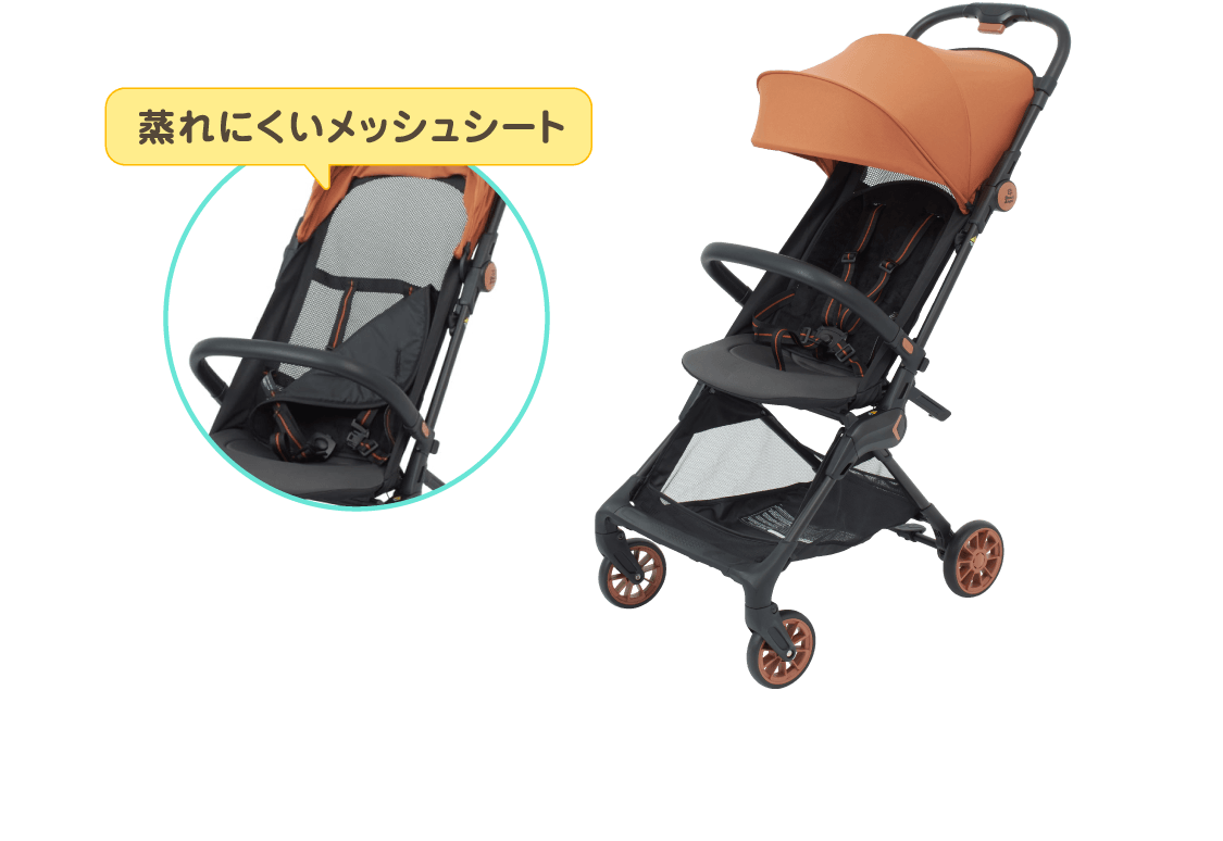 蒸れにくいメッシュシート