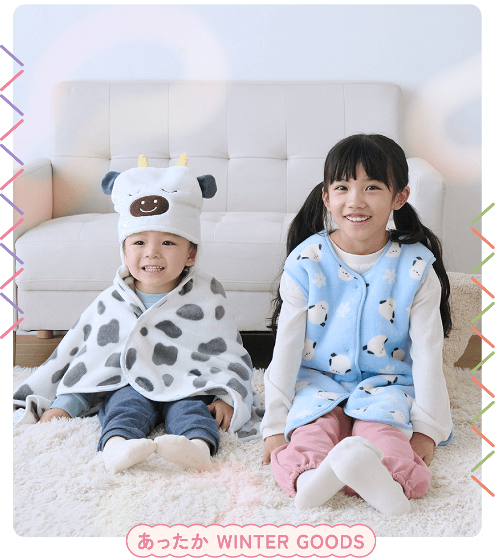 あったか WINTER GOODS