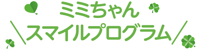 西松屋アプリ ダウンロード 西松屋