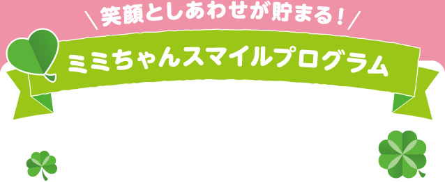 西松屋アプリ ダウンロード 西松屋