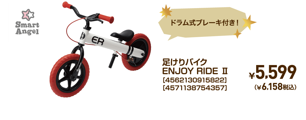 即購入大歓迎】サンタクロース フルバックカー 三輪車 ヴィンテージ