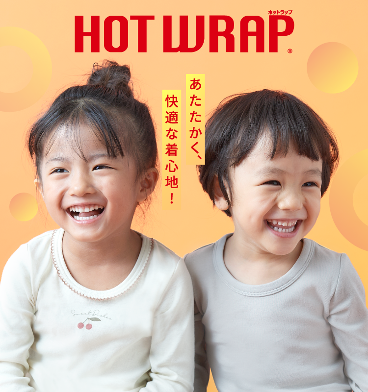 110 3枚セット HOTWRAP ヒートテック おおく